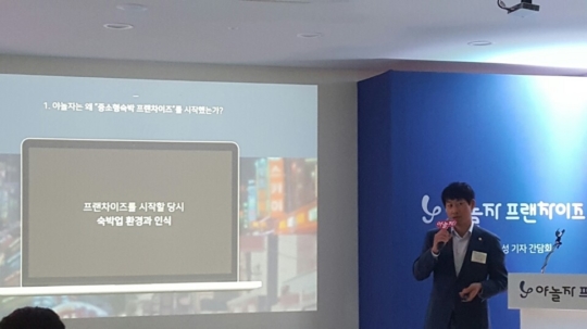 러브모텔 이미지