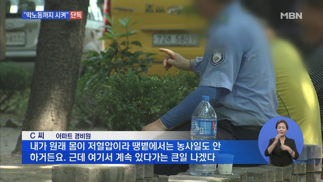 [단독] 