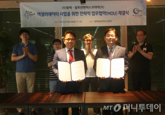 알토란벤처스 이미지