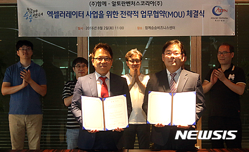 알토란벤처스 이미지