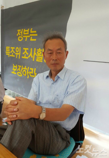 2일 오전 서울 종로구 광화문광장에서 단식농성중인 세월호참사 특별조사위원회 이석태 위원장 (사진=김광일 기자)