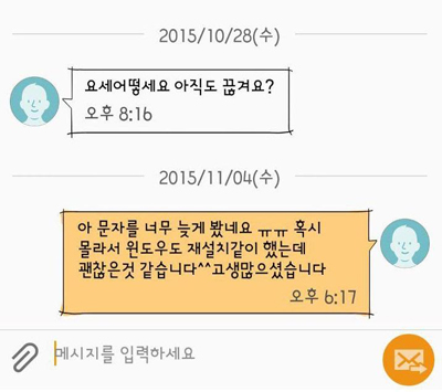'파리 목숨' 서비스노동자.. 남일이 아니다 - 오마이뉴스