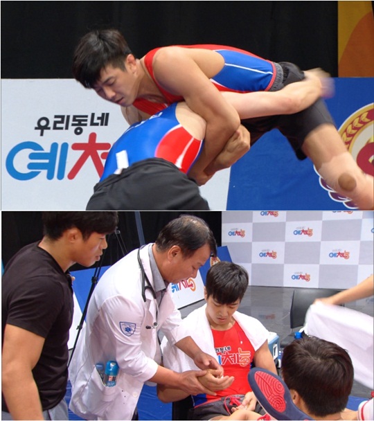우리동네 예체능 이미지