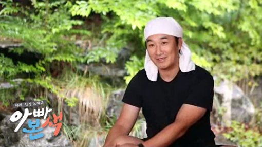 고기본색 이미지