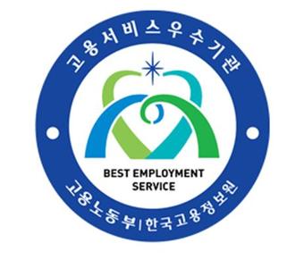 세종직업소개소 이미지