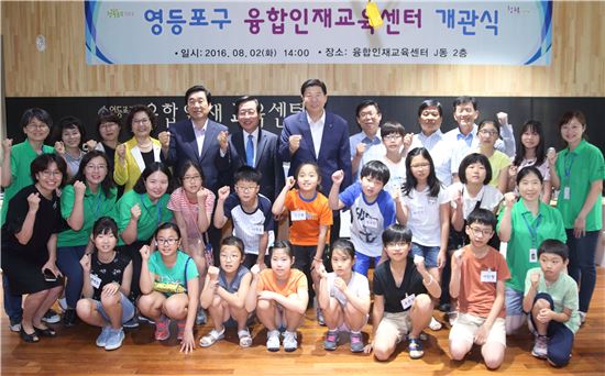 융합인재교육 이미지