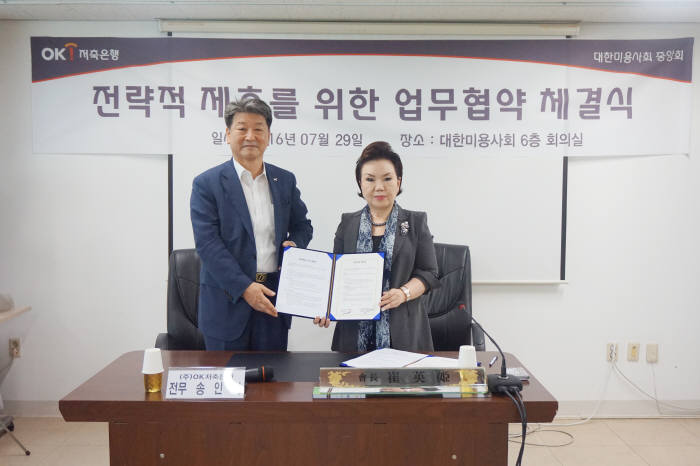 OK미용실 이미지