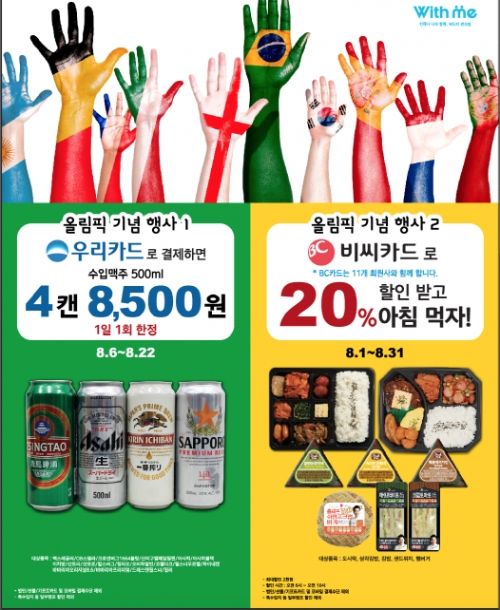 먹거리야식 이미지