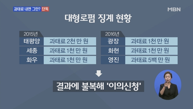 [단독] 
