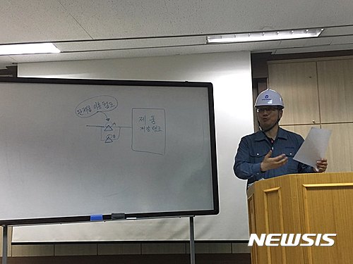 [종합] 효성 울산 용연공장서 가스 누출..