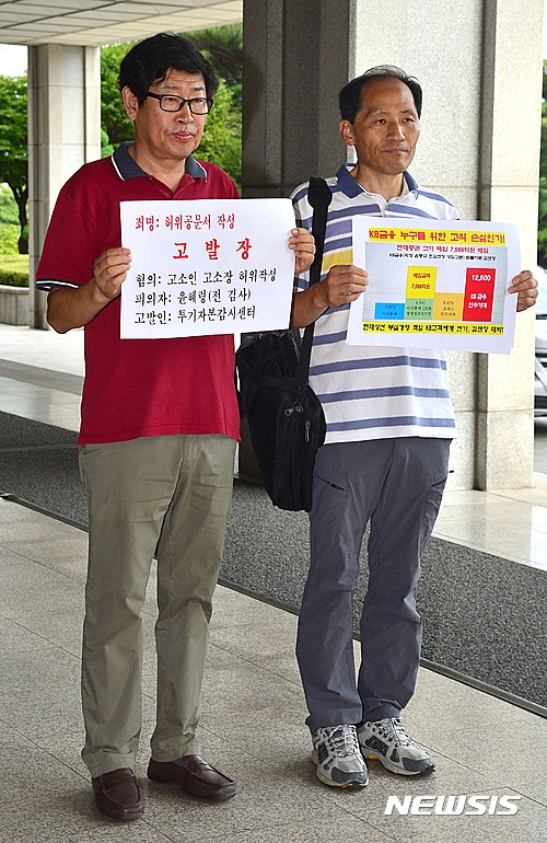변호사김선웅법률사무소 이미지
