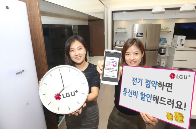 (주)엘지유플러스 이미지