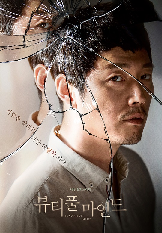 뷰티풀마인드 이미지