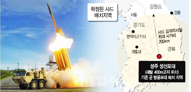 국방부 