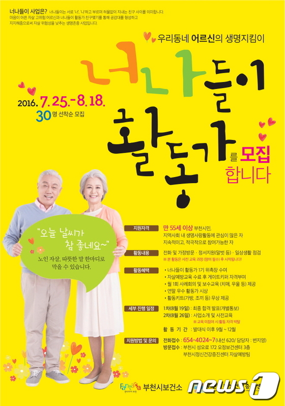 너나들이 이미지