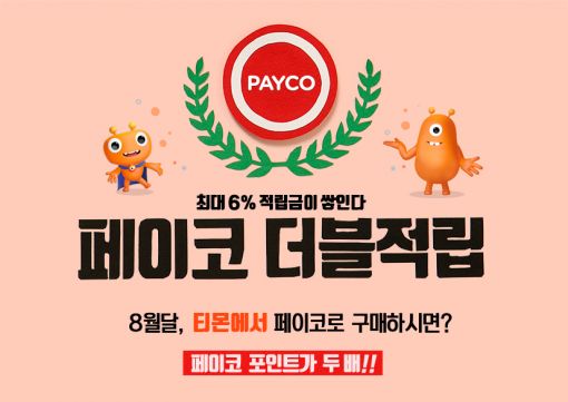 더블커머스 이미지