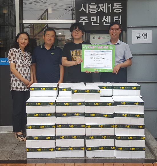 왕게수산킹크랩 이미지
