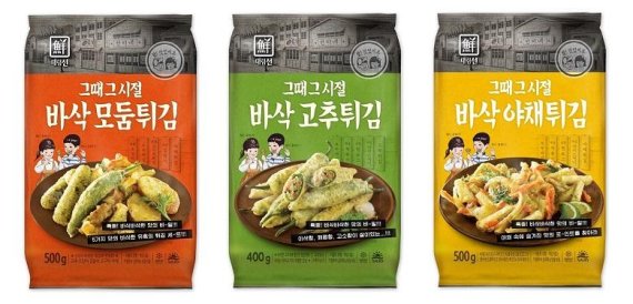 그집튀김분식 이미지
