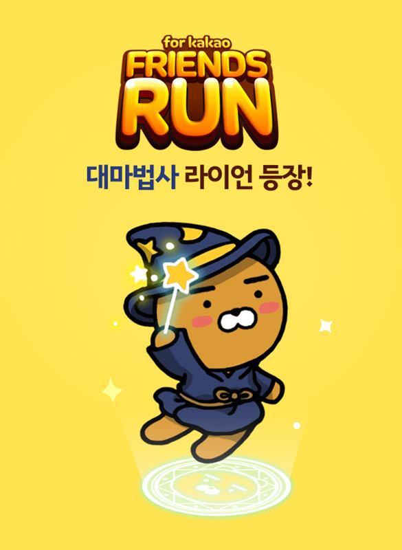 프렌즈풍선 이미지