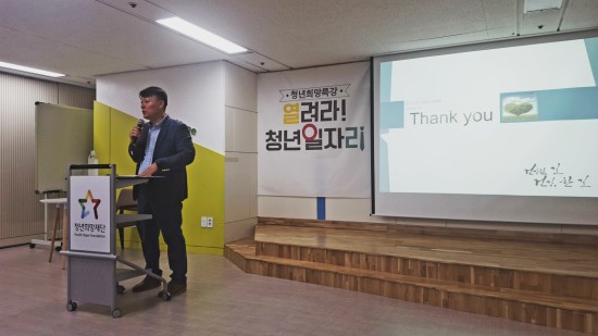국민건강보험공단 서울요양원 이미지