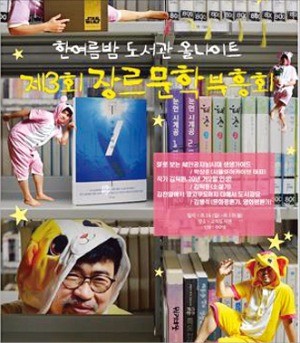 올해피니스 이미지