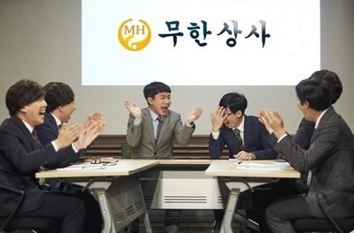 우리전재상사 이미지