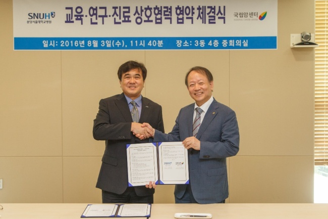 분당서울대학교병원 이미지