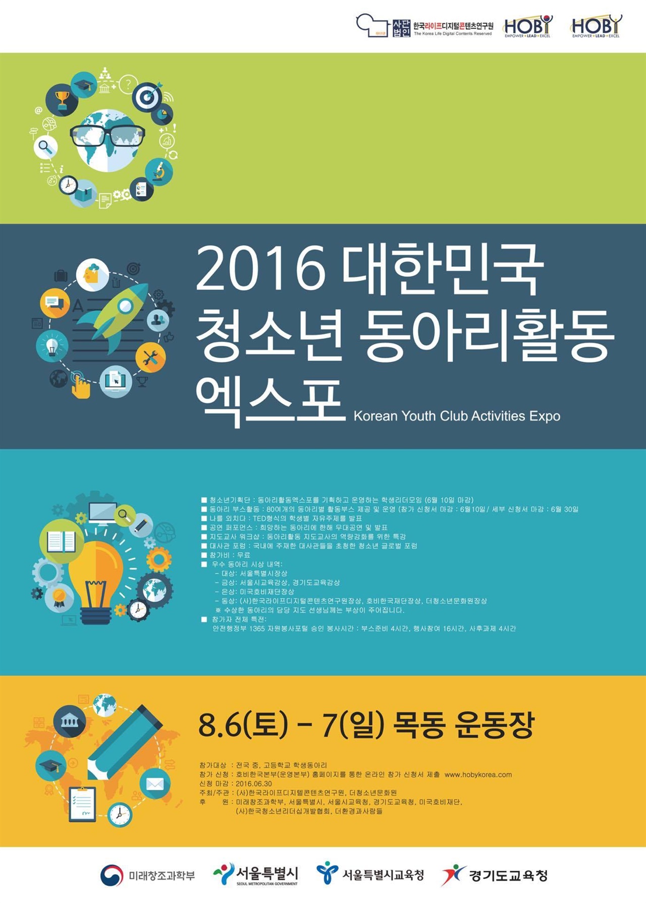 부원 이미지