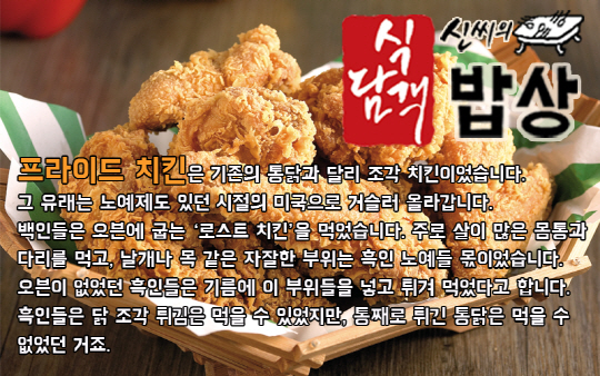 페리카나양념통닭 이미지