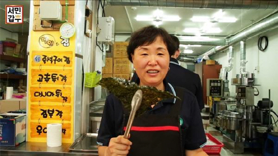 김구이 이미지