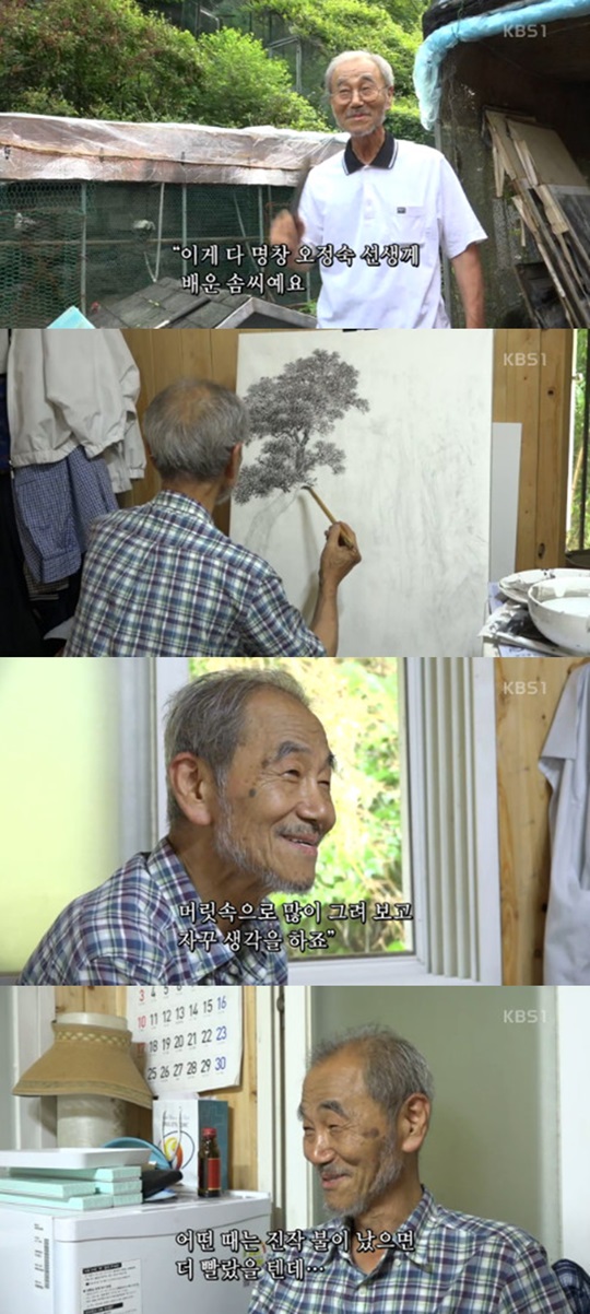 윤명호 이미지