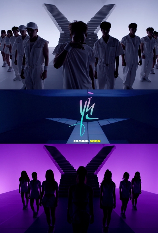 프로젝트 엑스(PROJECT X) 이미지