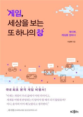 대중오락실 이미지