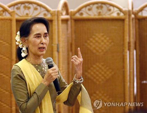 미얀마, 'IS 테러 경고'에 아웅산 수치 경호 강화 - 연합뉴스