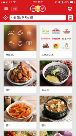 야인야식 이미지