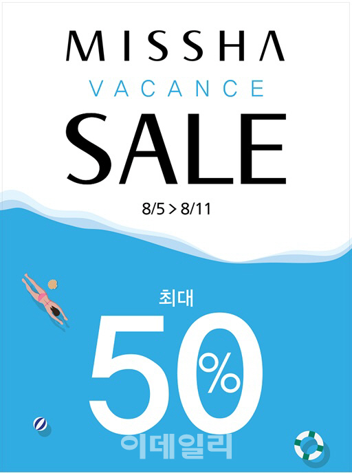 팜세일 이미지