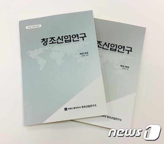 창조산업연구소 이미지