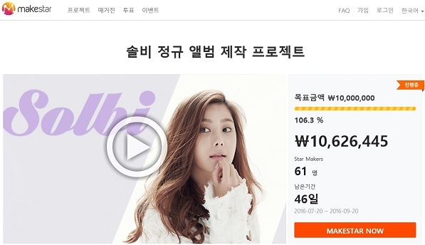 프로젝트100% 이미지