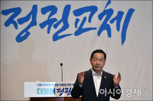 김상곤
