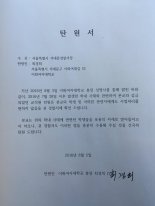 이대 최경희 총장