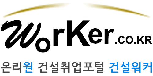 휴가건설 이미지