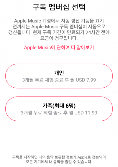 애플케이 이미지
