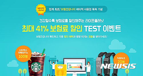 플래닛31 이미지