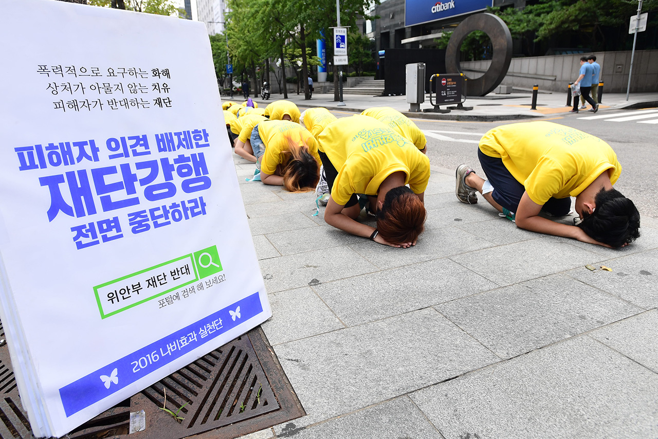 삼보일배하는 젊은이들