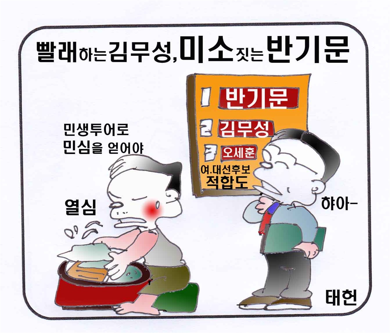미소모바일 이미지