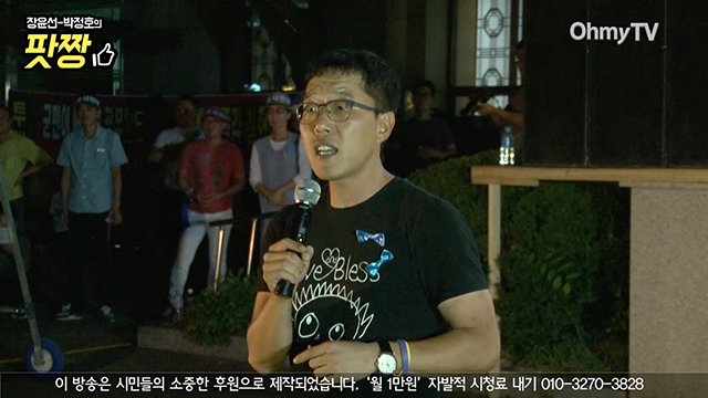 [전체보기] 김제동 