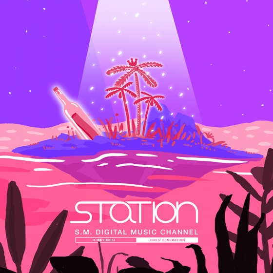 소녀시대 다방 이미지