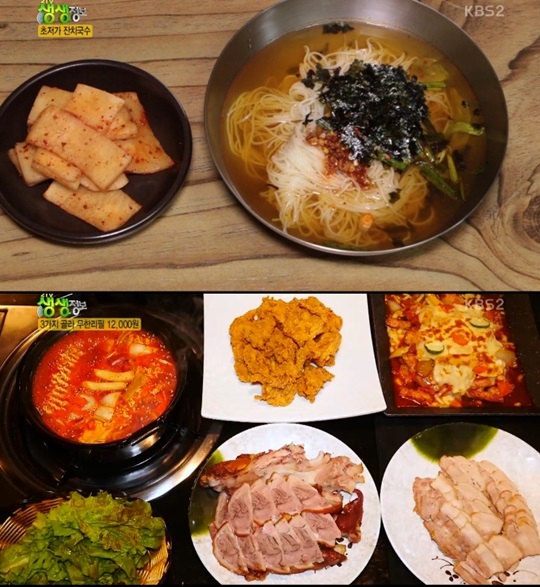 원국수 이미지