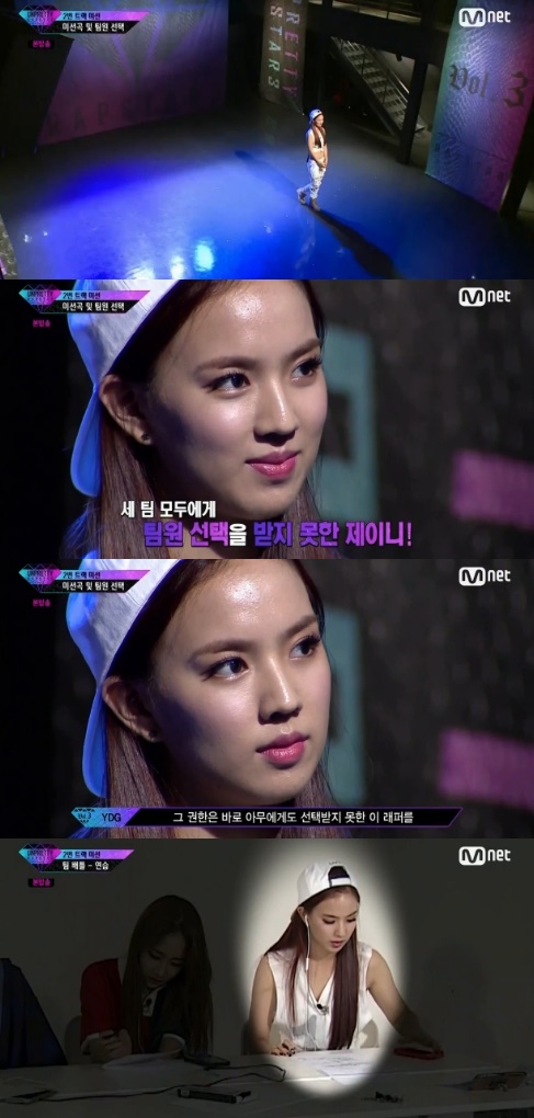 제이니 이미지
