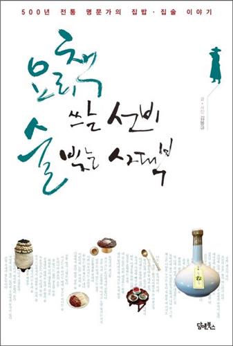 선비서적 이미지